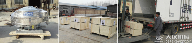 淀粉直排式篩分機發(fā)貨 淀粉直排式篩分機發(fā)貨