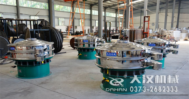 鐵粉振動(dòng)篩車間實(shí)拍 鐵粉振動(dòng)篩車間實(shí)拍