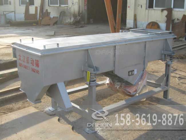 河沙振動(dòng)篩 河沙振動(dòng)篩