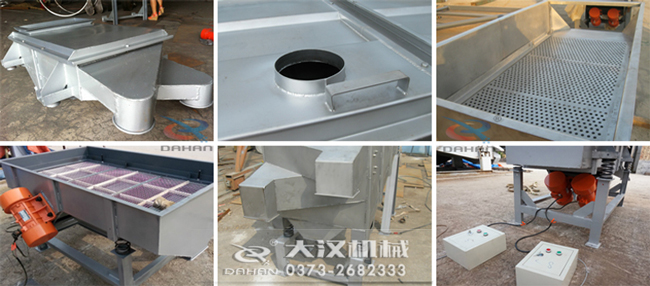 525型直線振動篩細節(jié)：出料口，進料口，篩網，振動電機，控制器。