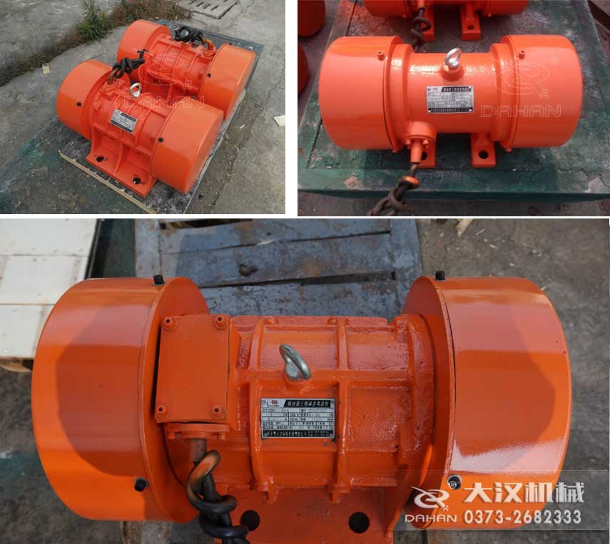 YZS振動電機，激振力大，運行平穩(wěn)。