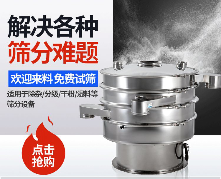 振蕩篩重錘能夠調(diào)整激振力的大小，從而實現(xiàn)不同物料的篩網(wǎng)調(diào)節(jié)和篩分。