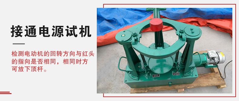 拍擊篩在使用前需要進(jìn)行試機(jī)，這樣主要是為了防止在使用時(shí)出現(xiàn)一些操作上的錯(cuò)誤。