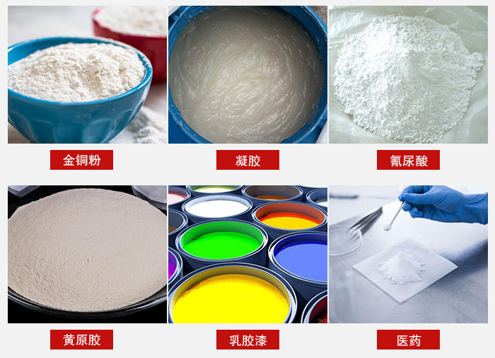 過濾篩適用物料有：乳膠漆，凝膠，西藥液體等。