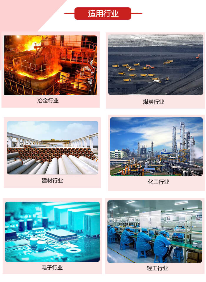 微型振動(dòng)電機(jī)適用的范圍就比較廣泛：冶金，煤炭，建材，化工，輕工，電子，機(jī)械等行業(yè)的使用。圖片展示