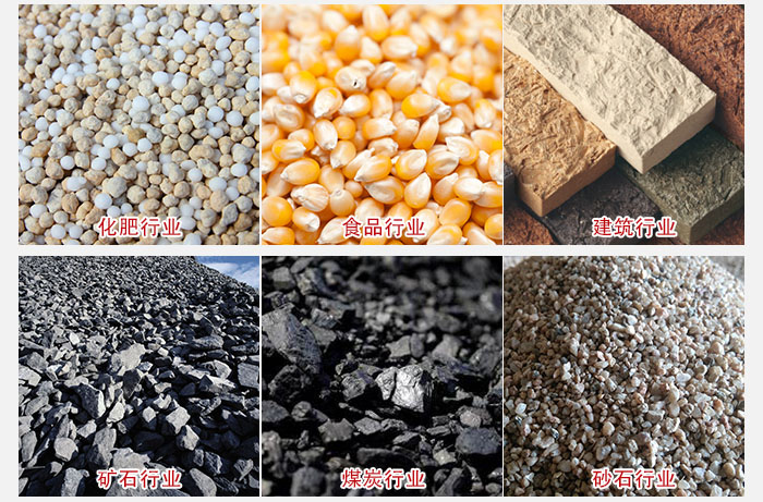 石子振動篩主要用于散狀，顆粒狀的石子篩分