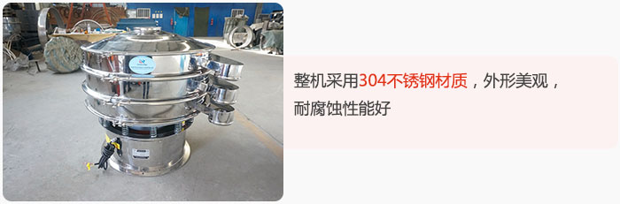 整機(jī)精選304不銹鋼材質(zhì)，外形美觀，耐腐蝕性能好