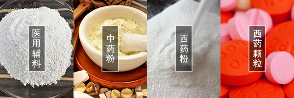 醫(yī)藥振動篩可篩分中藥粉，西藥粉，西藥顆粒，醫(yī)用輔料等物料