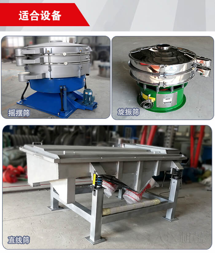 35橡膠球適用于：搖擺篩，旋振篩，直線振動篩等篩分設(shè)備中。