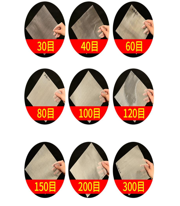 30目，40目，60目，80目，100目，120目，150目，200目，300目等不同篩網(wǎng)目數(shù)展示。