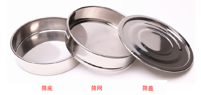 篩底，篩網(wǎng)，篩蓋展示圖